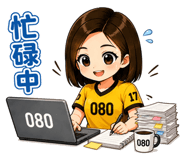 861021362