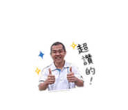 861023307
