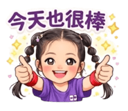 861023800