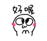 861024353