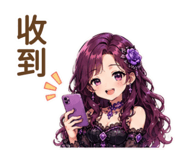 861024756