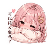 861025965