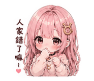 861025971