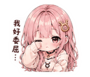 861025975