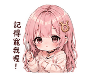 861025983