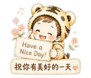 861026945