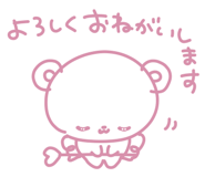 861038194
