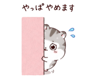 861038215