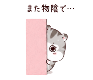 861038237