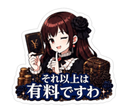 861038274