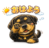 861038377