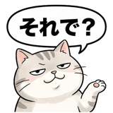 861038548