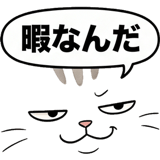 861038553