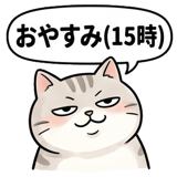 861038575