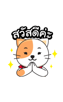 861038738
