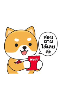 861038744