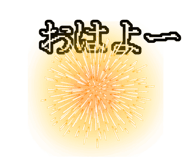 861038850