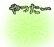 861038856
