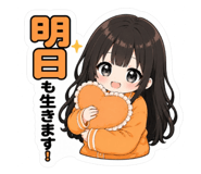 861039620