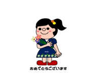 861039850