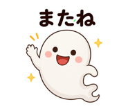 861040540