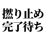 861041044