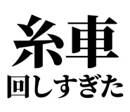 861041047