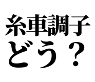 861041048
