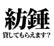 861041054