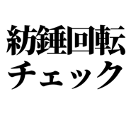 861041055