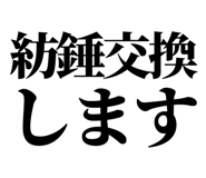 861041058