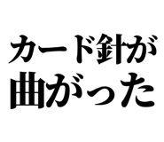 861041062