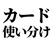 861041064