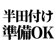 861041113