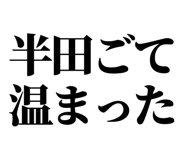 861041114