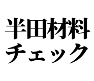 861041115