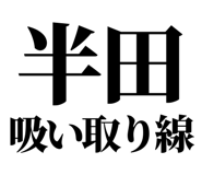 861041117