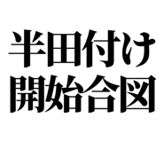 861041119