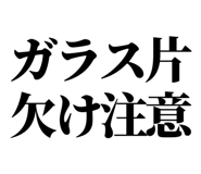 861041142