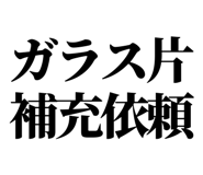 861041143