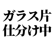 861041144
