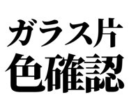 861041145
