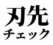 861041153