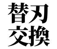 861041154