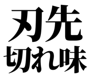 861041156