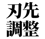 861041158
