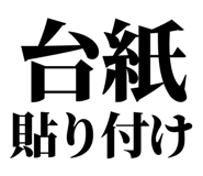 861041160