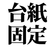 861041161