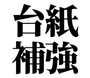 861041163