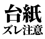 861041164
